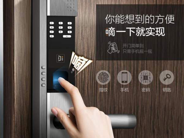 成都換鎖電話(開門鎖安裝指紋鎖)